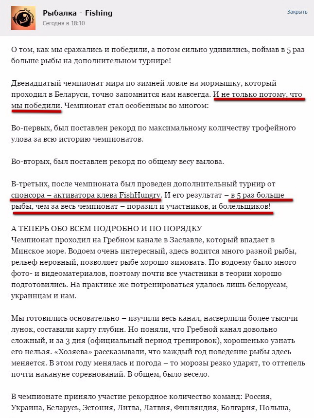 screenshot-vk.com_2016-01-12_21-09-27.jpg
