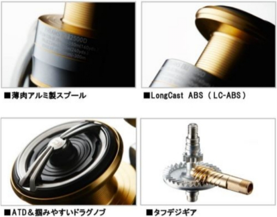 daiwa_18_freams_2019.jpg