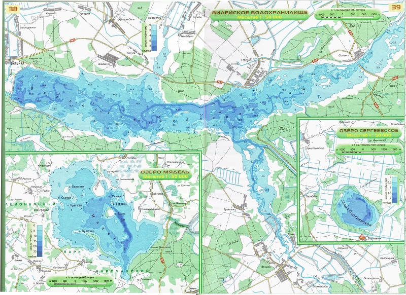 Вилейское водохранилище карта глубин